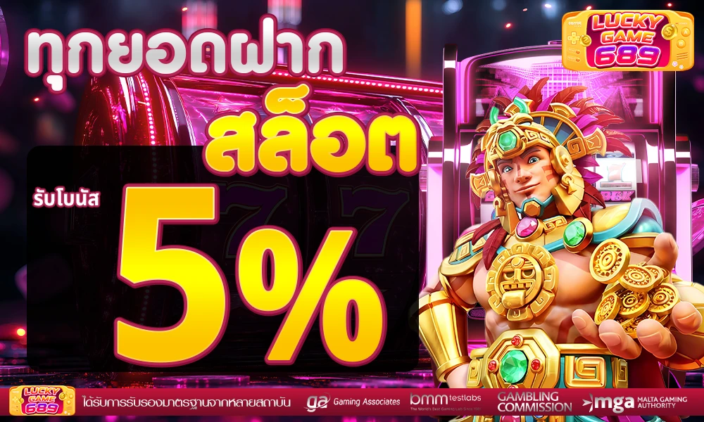 promotion-slot